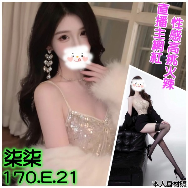 柒柒 (391169) - 台妹 台北，21歲，E罩杯 - ★全台皆可預約★當日班表