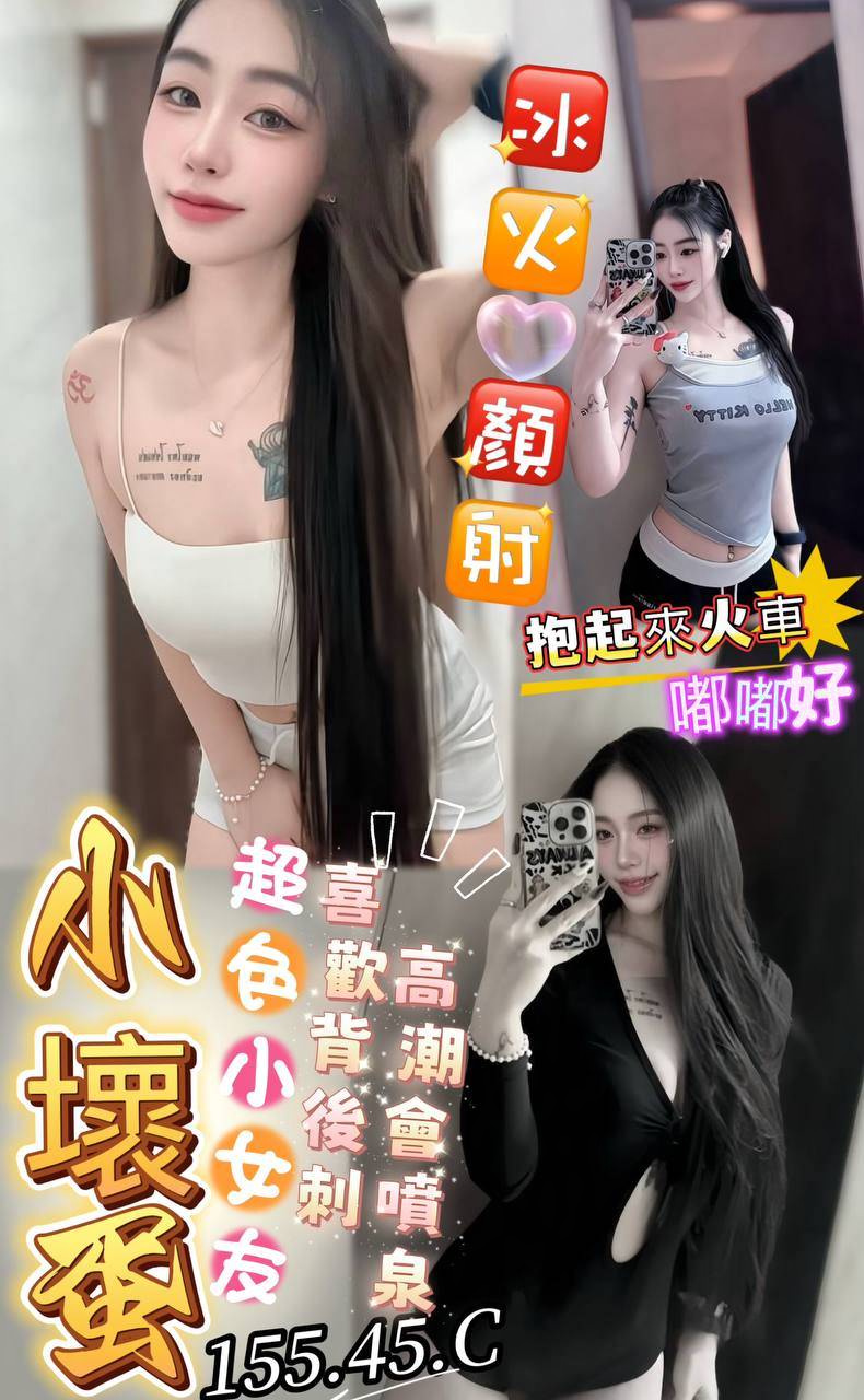 小壞蛋 (urvwsyzrqu) - 馬來妹 屏東，-歲，C罩杯 - 稱霸新竹!讓你出新手村不用當屠龍戰士，老師帶你過關斬將