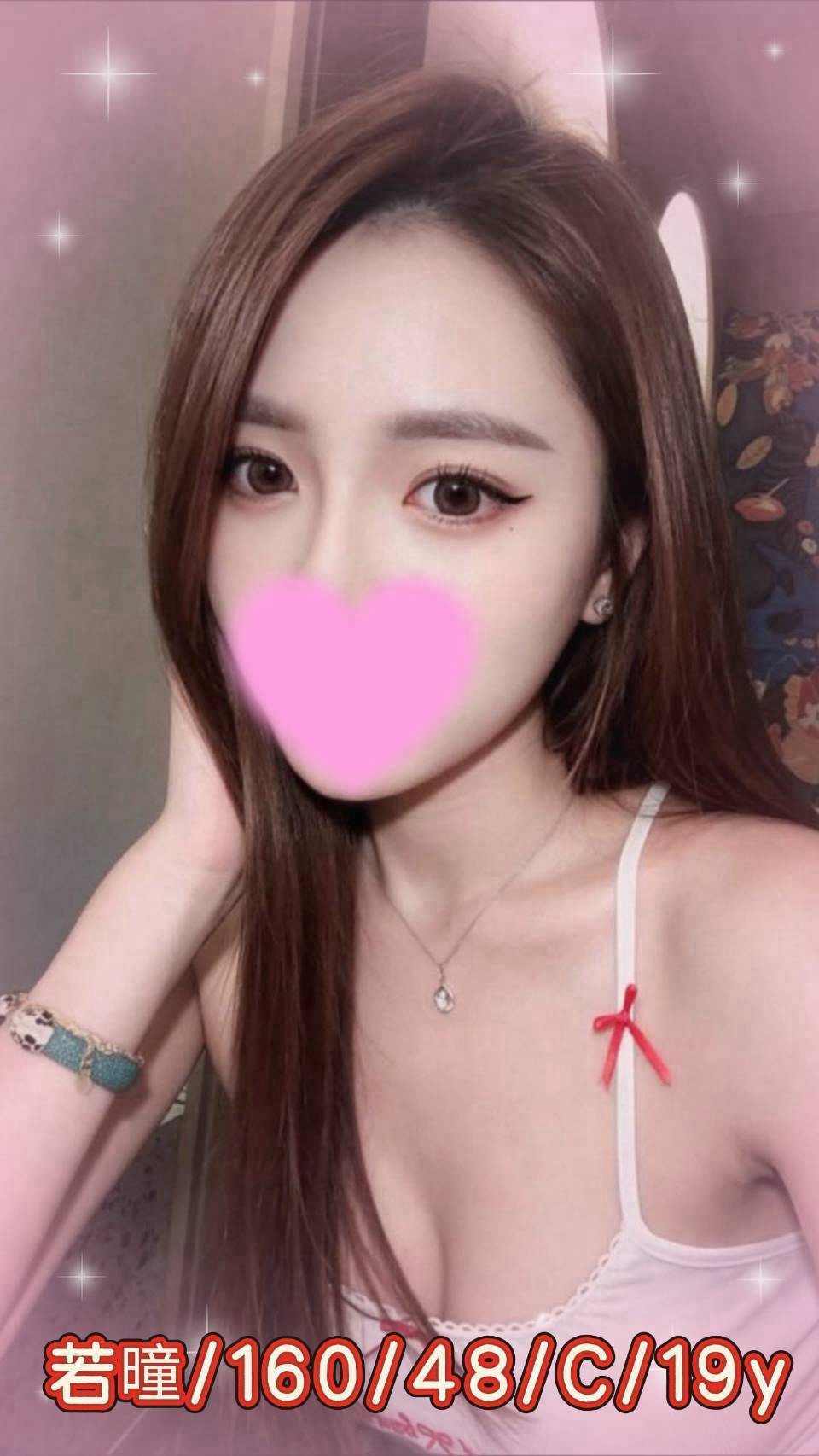 若曈 (q92677zw3k) - 台妹 雲林，19歲，C罩杯 - 南部老濕🐔