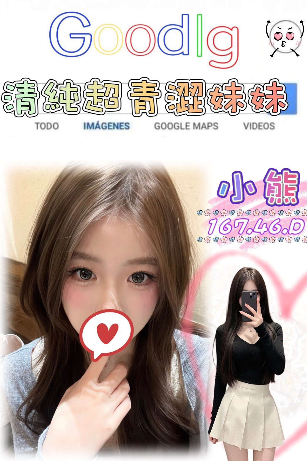小熊 (mh79nzjcpz) - 台妹 台北，-歲，D罩杯 - 思春社
