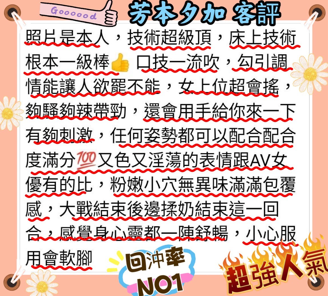 芳本夕加 (337201) - 圖片 7 - 日本妹 台北 - 達文西