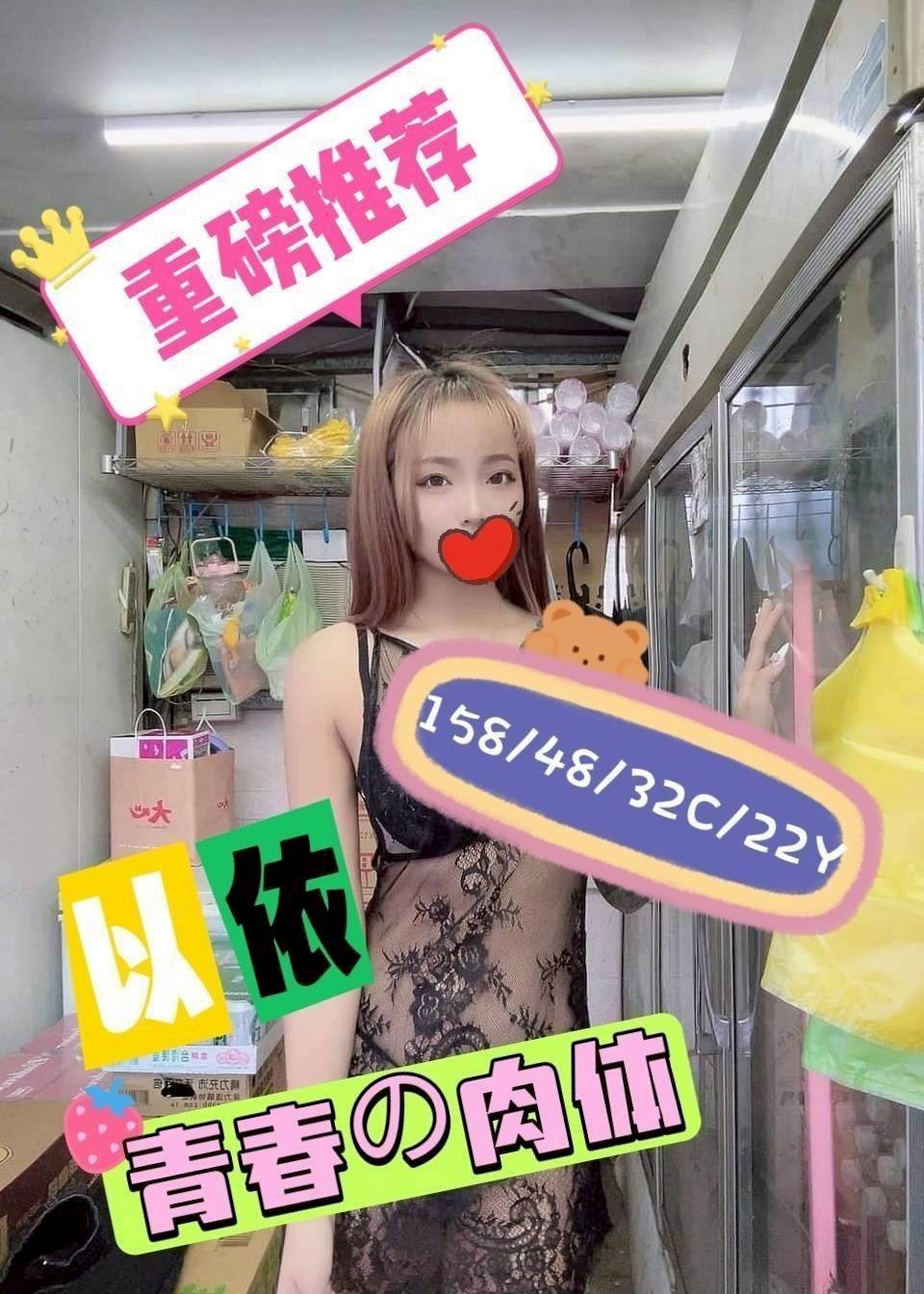 以依 (360318) - 台妹 嘉義，22歲，C罩杯 - 紳士娛樂