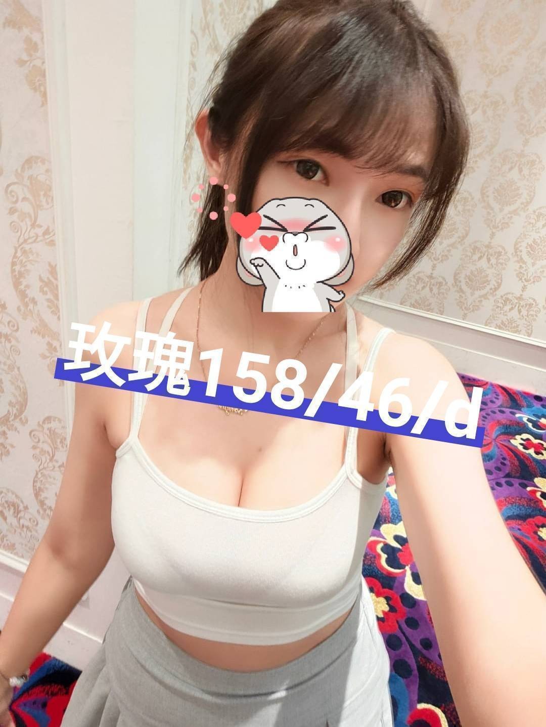 玫瑰 (240510) - 圖片 1 - 台妹 彰化 - 輕鬆Go全台定點&外約
