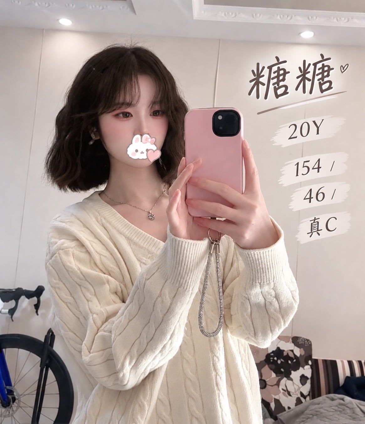 糖糖 (UJ7SARRGEZ) - 圖片 1 - 台妹 台北 - ✨愛鑫✨