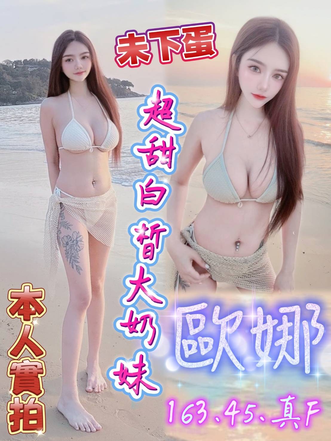 微笑 (CA6F4EZAWF) - 圖片 1 - 馬來妹 台中 - admin