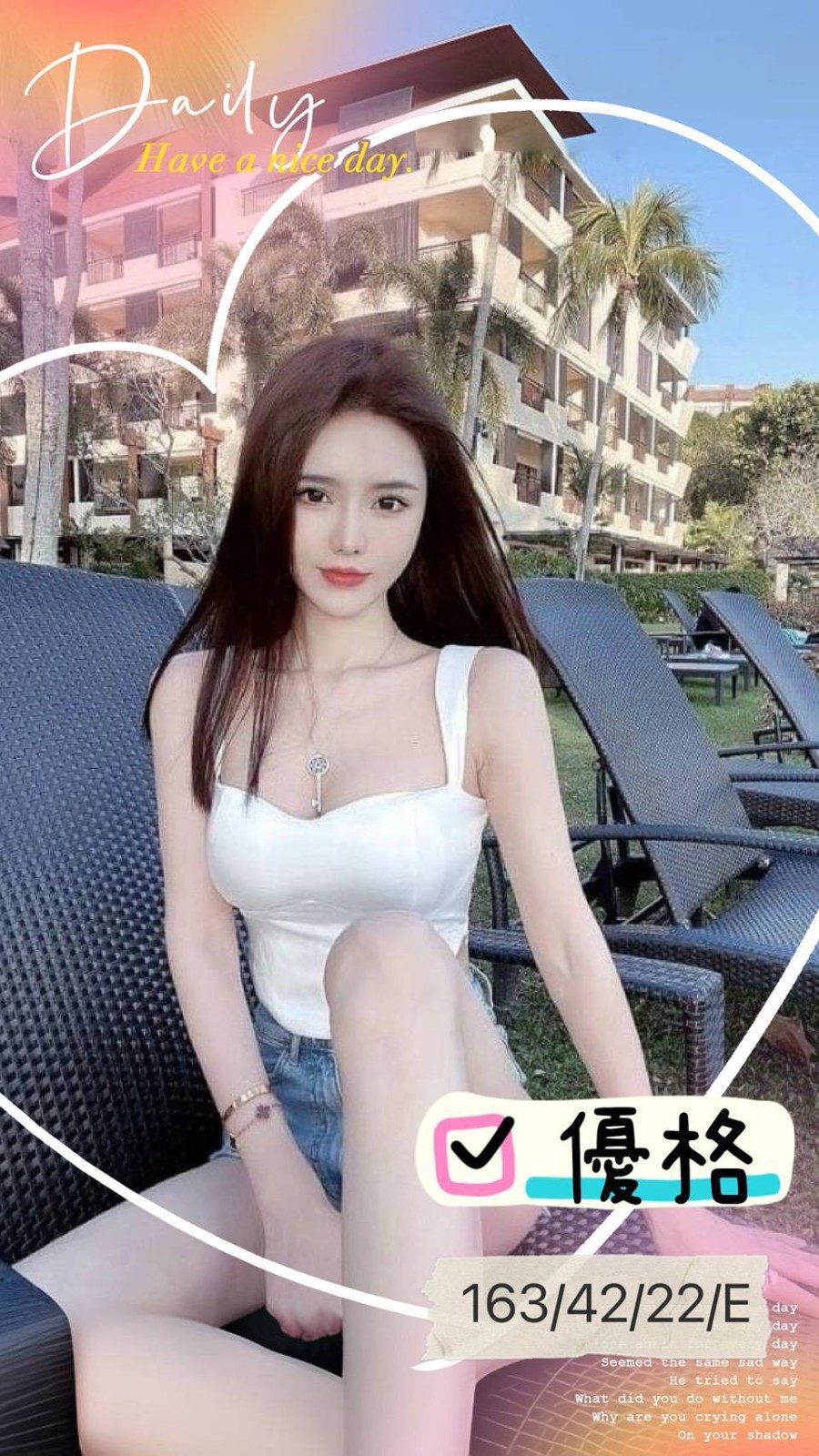 優格 (346437) - 台妹 台南，22歲，E罩杯 - 全省約會網