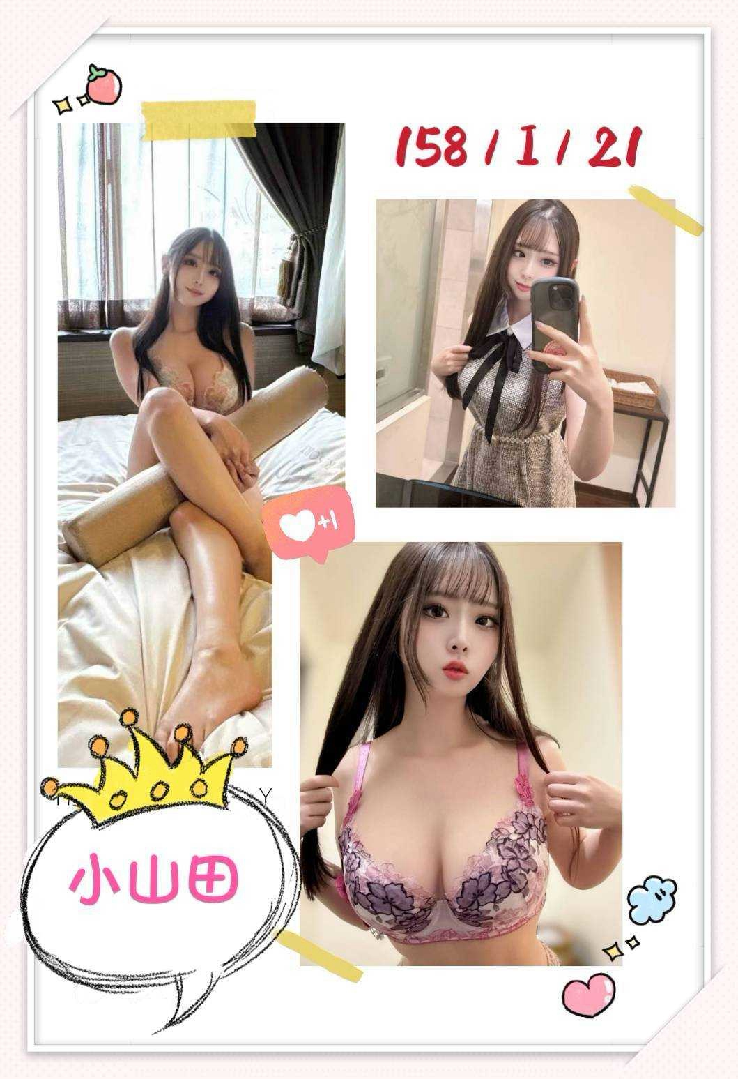 小山田 (7D7366NANQ) - 圖片 4 - 日本妹 台中 - 全台優質老字號-每日更新❤
