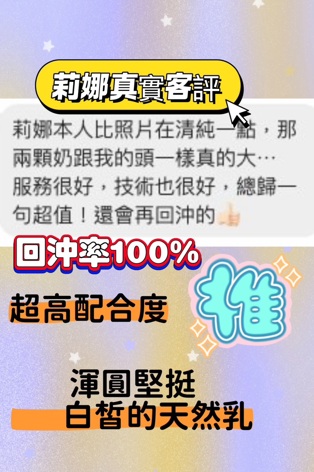 莉娜 (397385) - 圖片 2 - 馬來妹 雲林 - 紳士娛樂