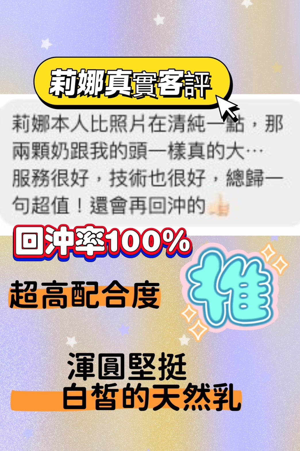 莉娜 (397385) - 圖片 2 - 馬來妹 雲林 - 魚樂台灣