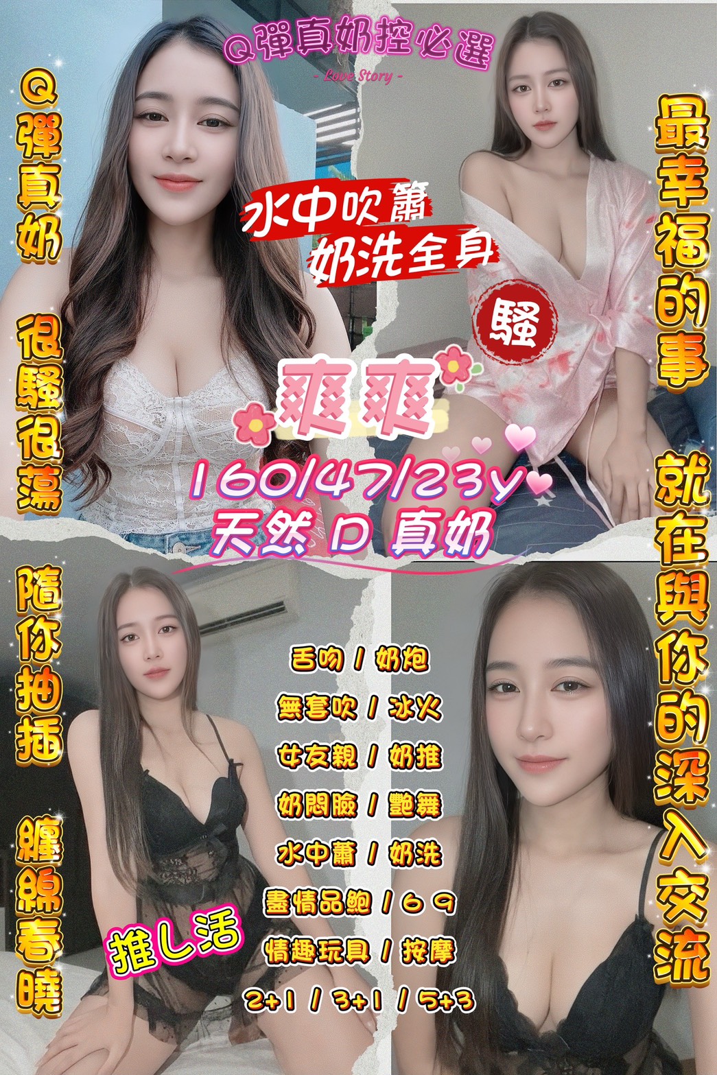 爽爽 (38GZZJYN69) - 圖片 1 - 泰妹 桃園 - admin
