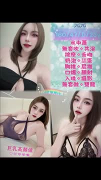元元 (R6MG8QBYGY) - 影片 2 - 馬來妹 新北 - 最優質的🍵在9453teas