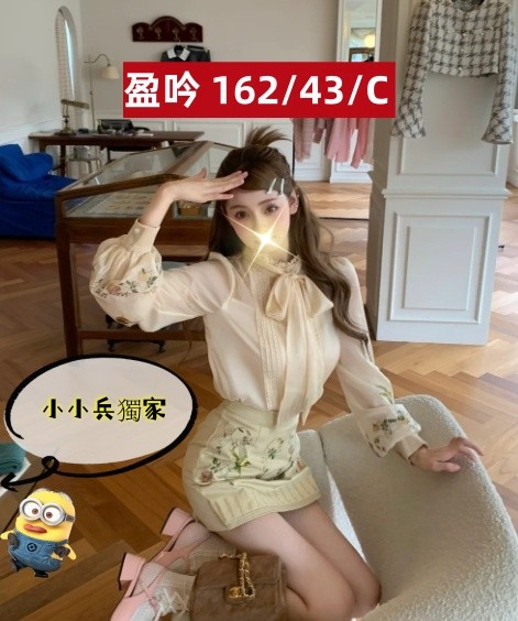 盈吟 (276435) - 圖片 1 - 台妹 台中 - 小小兵