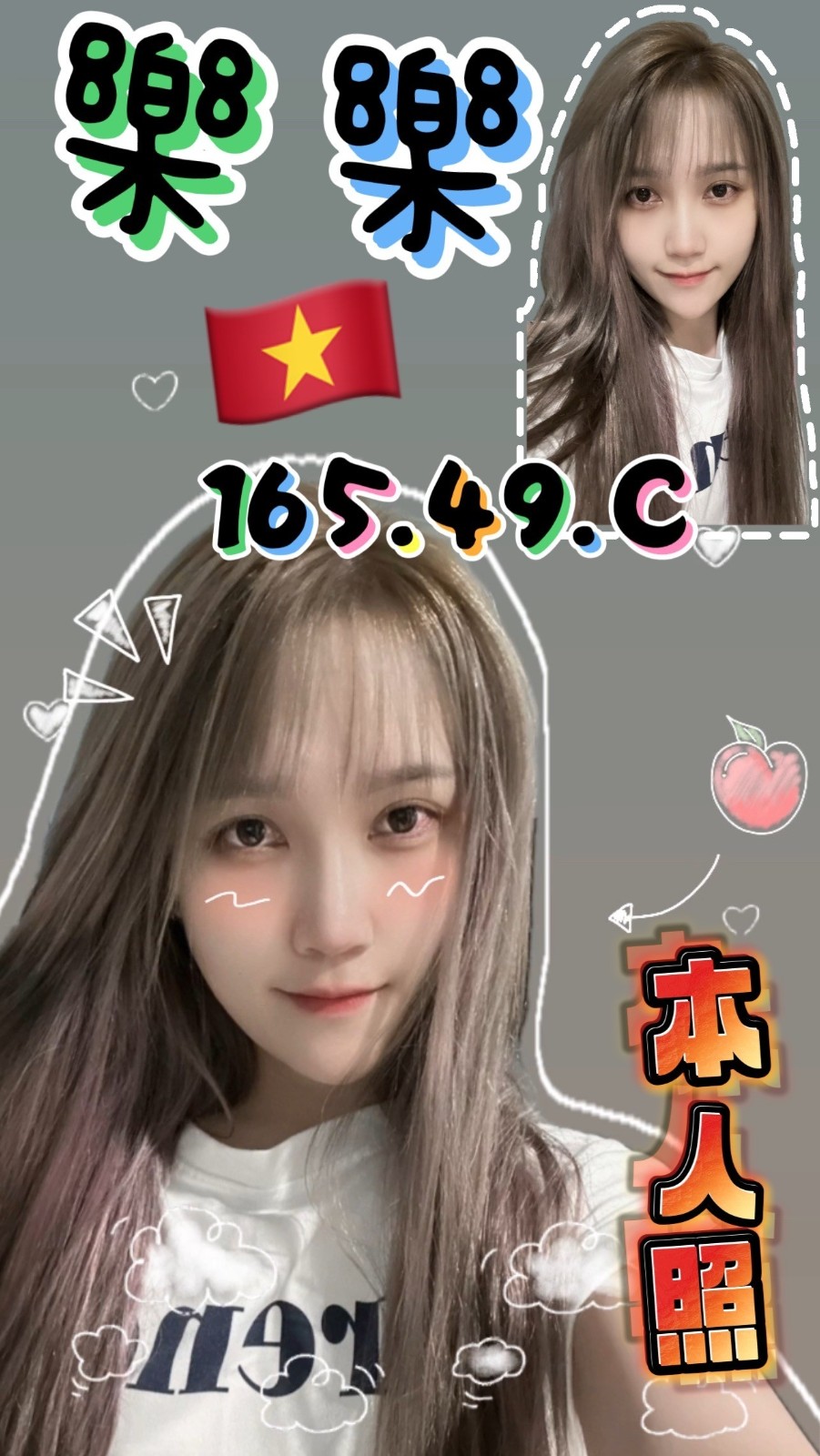 樂樂 (106218) - 圖片 3 - 越南妹 高雄 - 展示用 定點茶/外約/外送茶