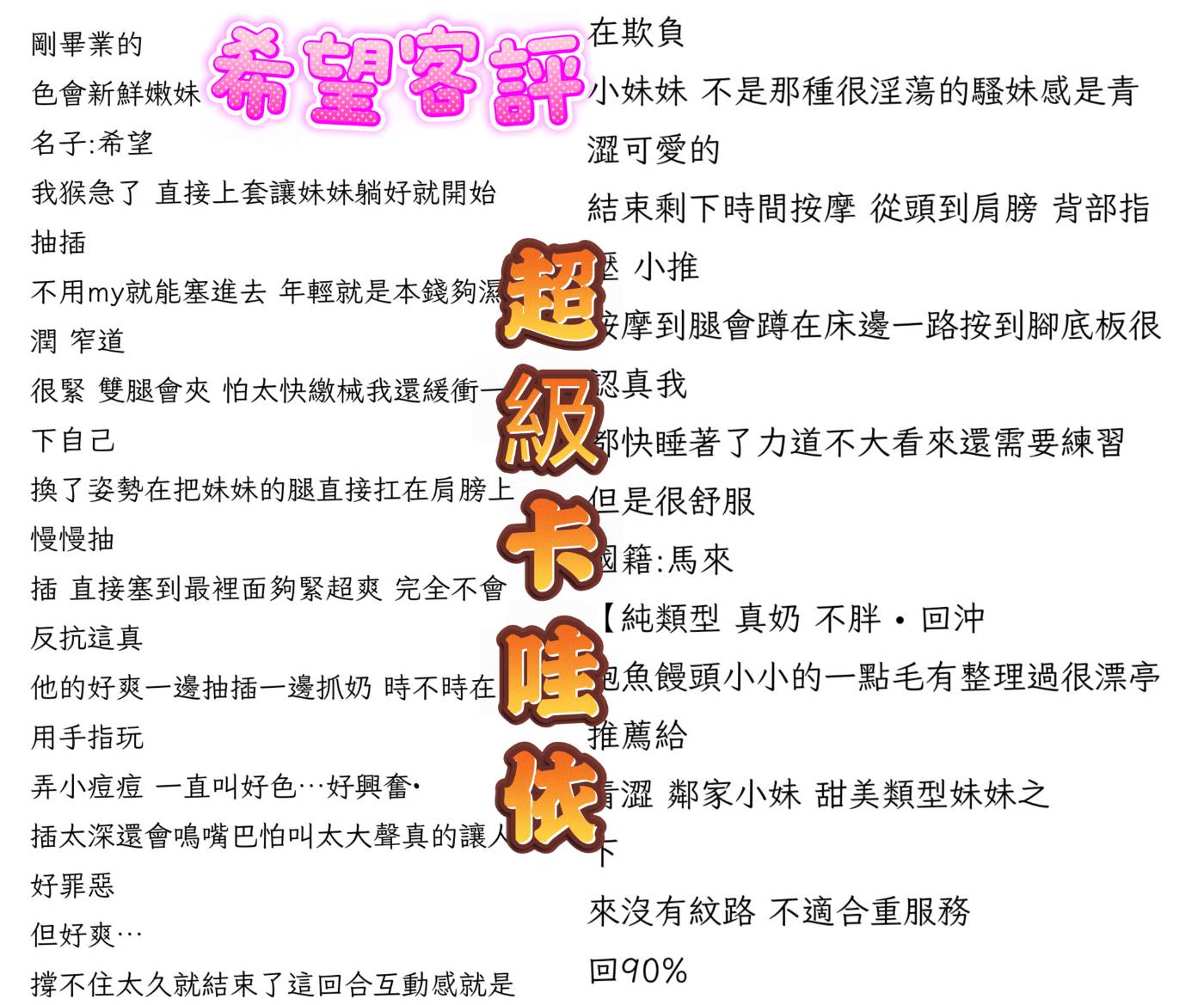 希望 (9TBHU74N33) - 圖片 2 - 馬來妹 台南 - 仟仟小姿