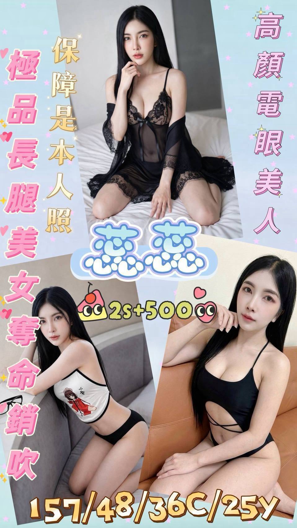 蕊蕊 (87kztktphx) - 馬來妹 台南，25歲，C罩杯 - 全台暗黑便利店