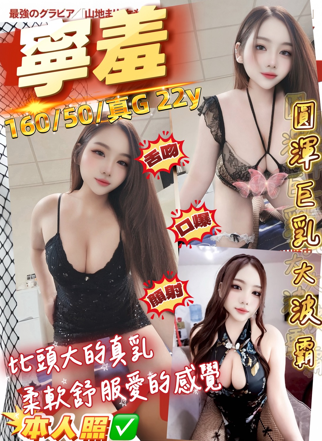寧羞 (j9r9sa4dvc) - 馬來妹 桃園，22歲，G罩杯 - 你的快樂是我我的驕傲