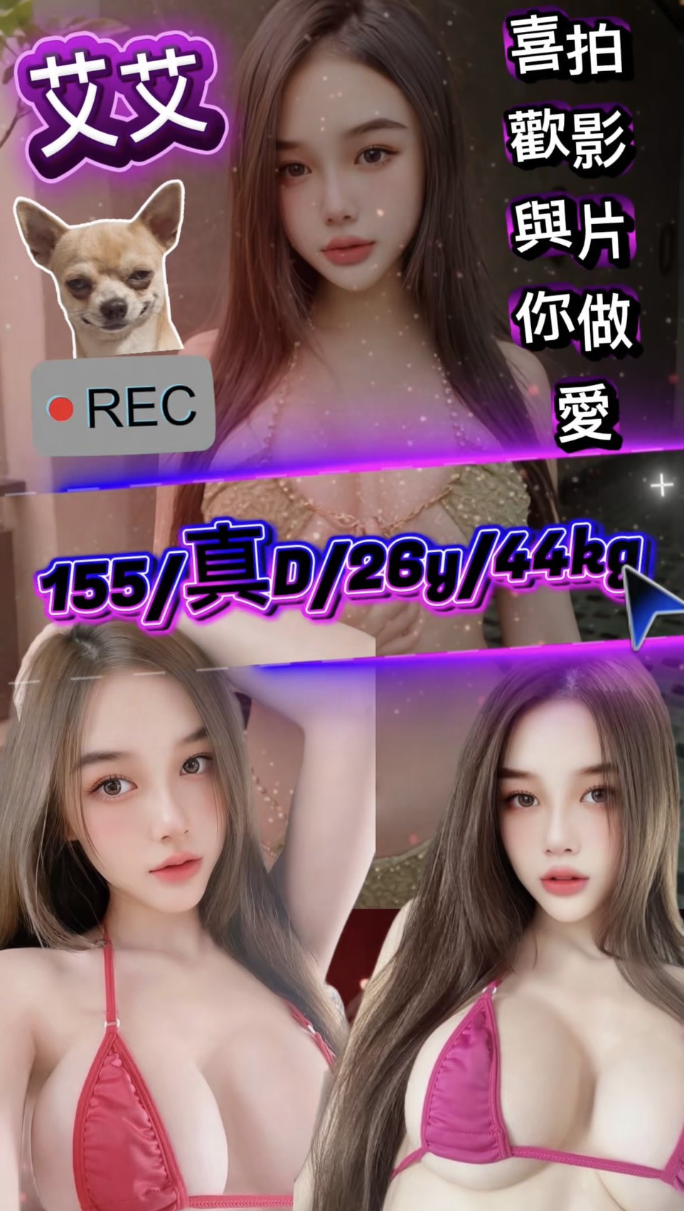艾艾 (xmvbudb7vh) - 馬來妹 台北，28歲，D罩杯 - 夢凡