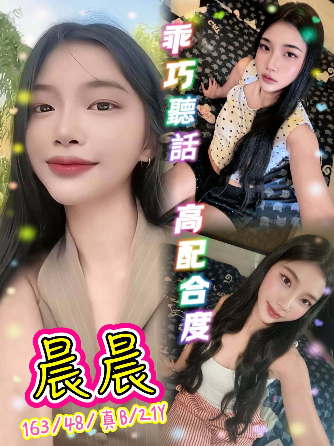 晨晨 (7ms72gcpzk) - 泰妹 台北，21歲，B罩杯 - 熙熙（m31411)