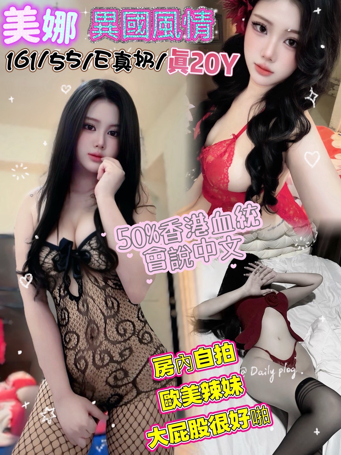 美娜