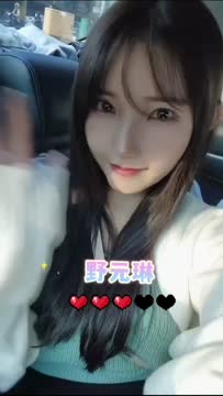 野元琳 (228288) - 影片 2 - 日本妹 高雄 - 饅頭妹全省約妹❤️