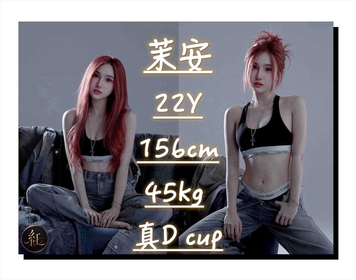茉安 (NDCBZJ68YQ) - 圖片 1 - 越南妹 桃園 - admin