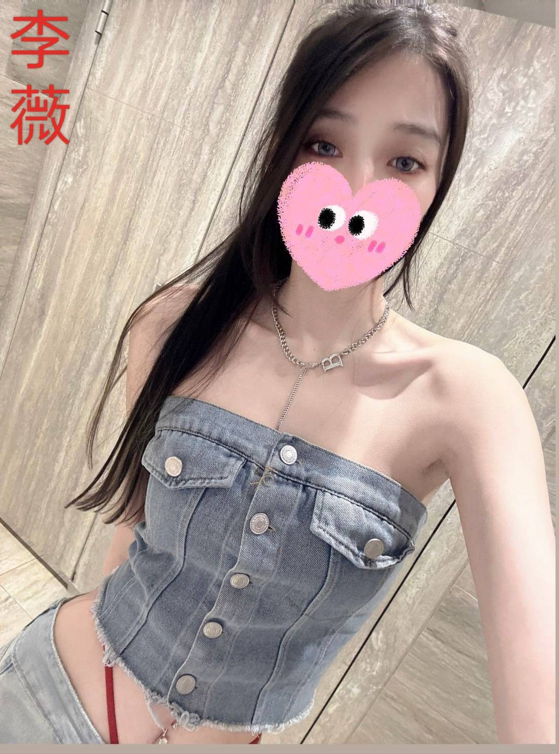 李薇 (311790) - 圖片 2 - 台妹 台北 - 輕鬆Go全台定點&外約