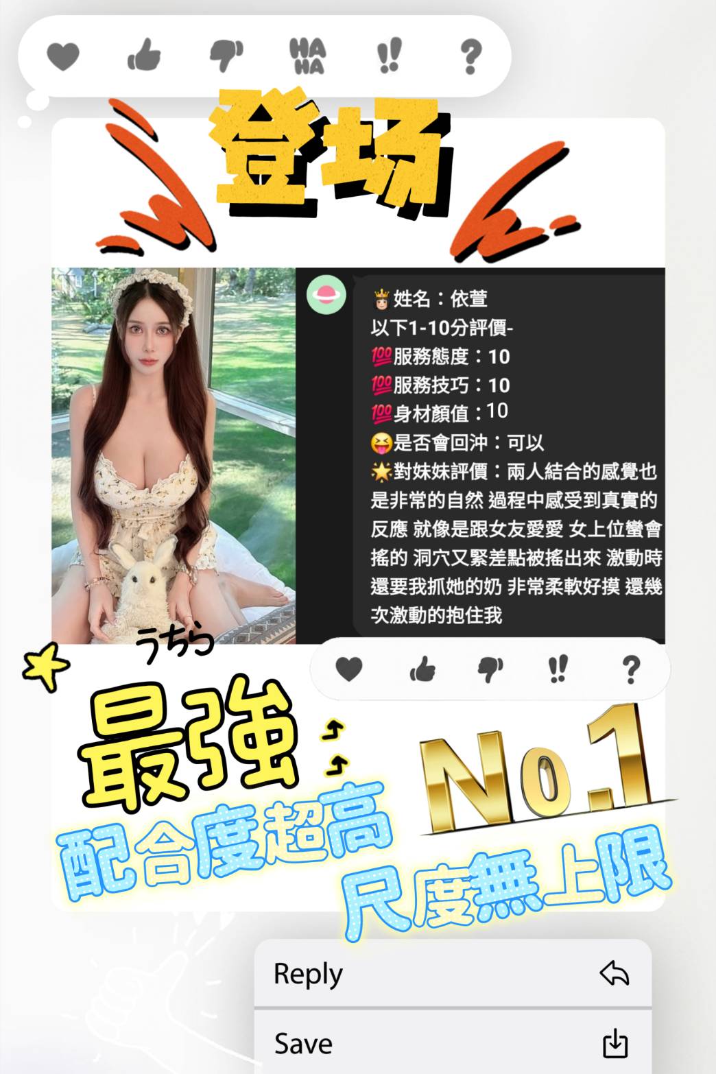 依萱 (G6HVWJ7UNF) - 圖片 4 - 越南妹 雲林 - admin