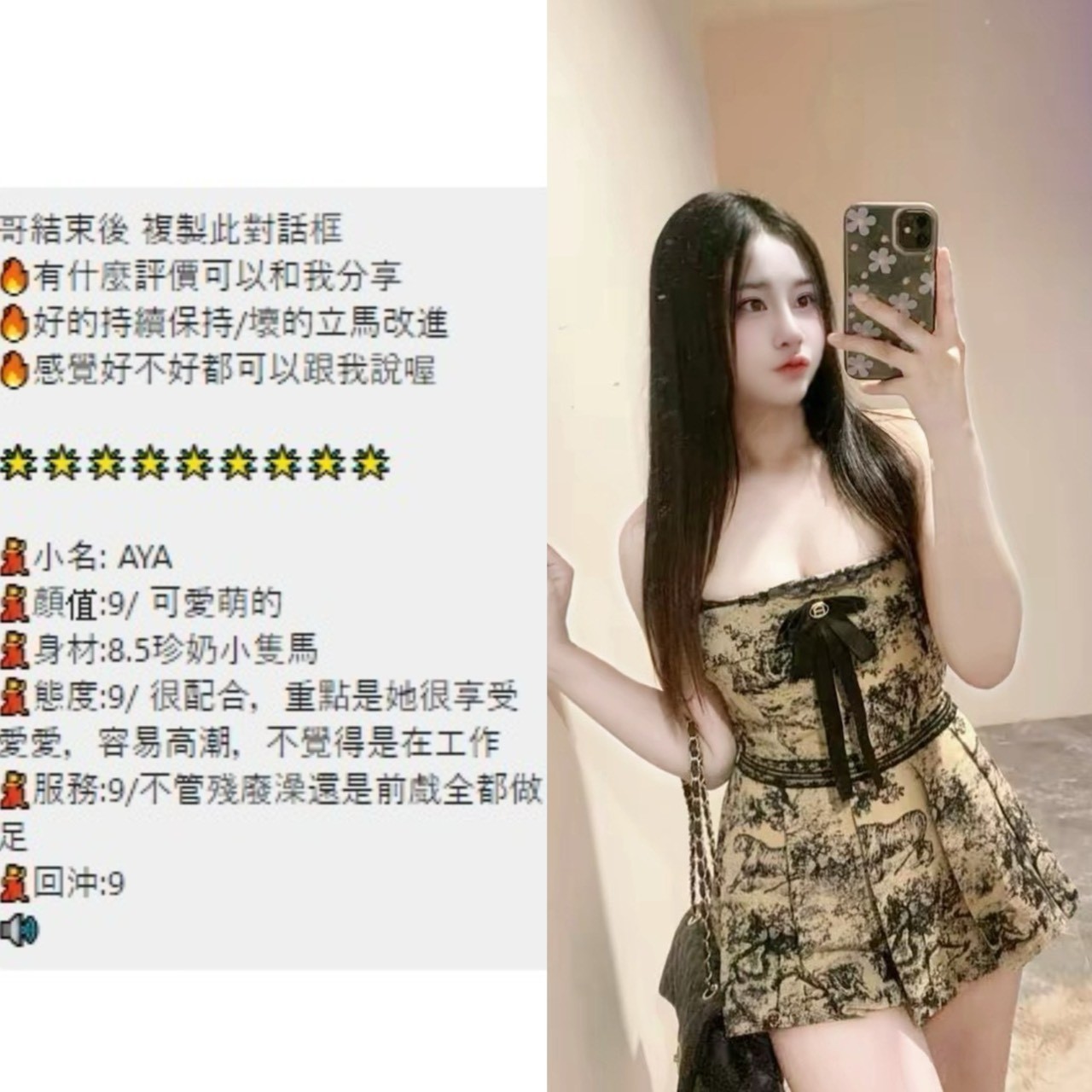 Aya (387526) - 圖片 4 - 泰妹 桃園 - 貴緣全省娛樂