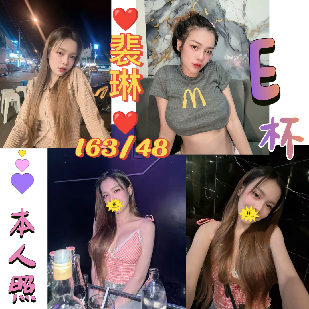 裴琳 (397492) - 泰妹 台北，23歲，E罩杯 - 展示用 定點茶/外約/外送茶