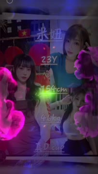 米妞 (Q432APSSZS) - 影片 2 - 越南妹 桃園 - 好男人娛樂導航