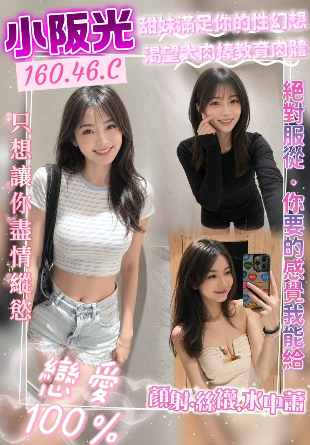 小阪光 (vvzxa6qwm4) - 泰妹 桃園，-歲，C罩杯 - 漂妓者聯盟