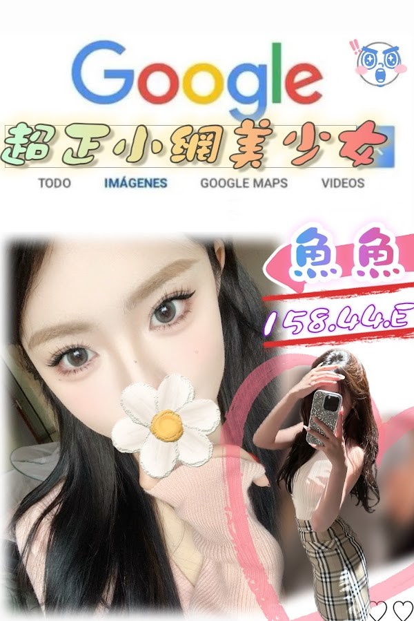 魚魚 (327365) - 台妹 台北，-歲，E罩杯 - 小歡兒