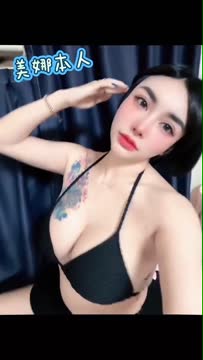 美娜 (359194) - 影片 2 - 馬來妹 台東 - 喝好茶 定點/外約 新會員按客服按鈕加入 有優惠活動