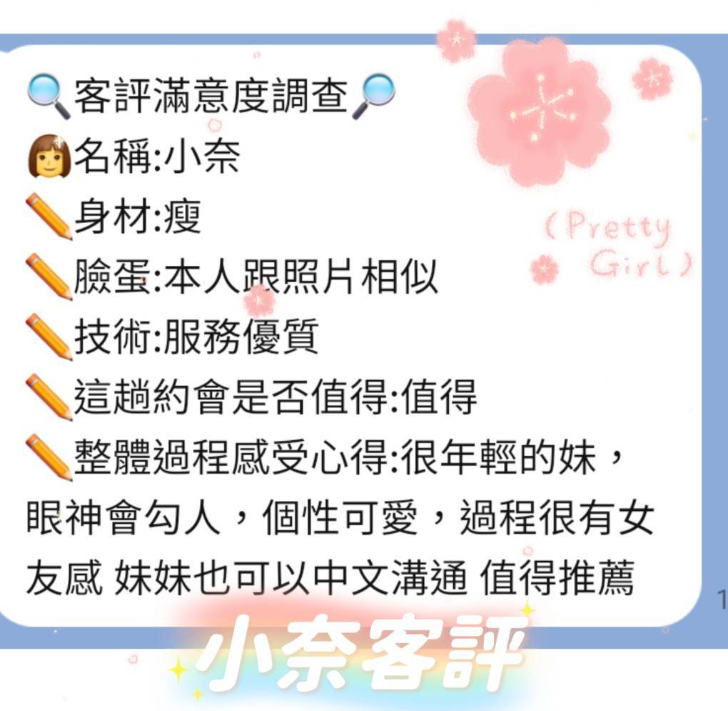 小奈 (K6KYVT8QYQ) - 圖片 2 - 馬來妹 雲林 - 莉亞舒壓館