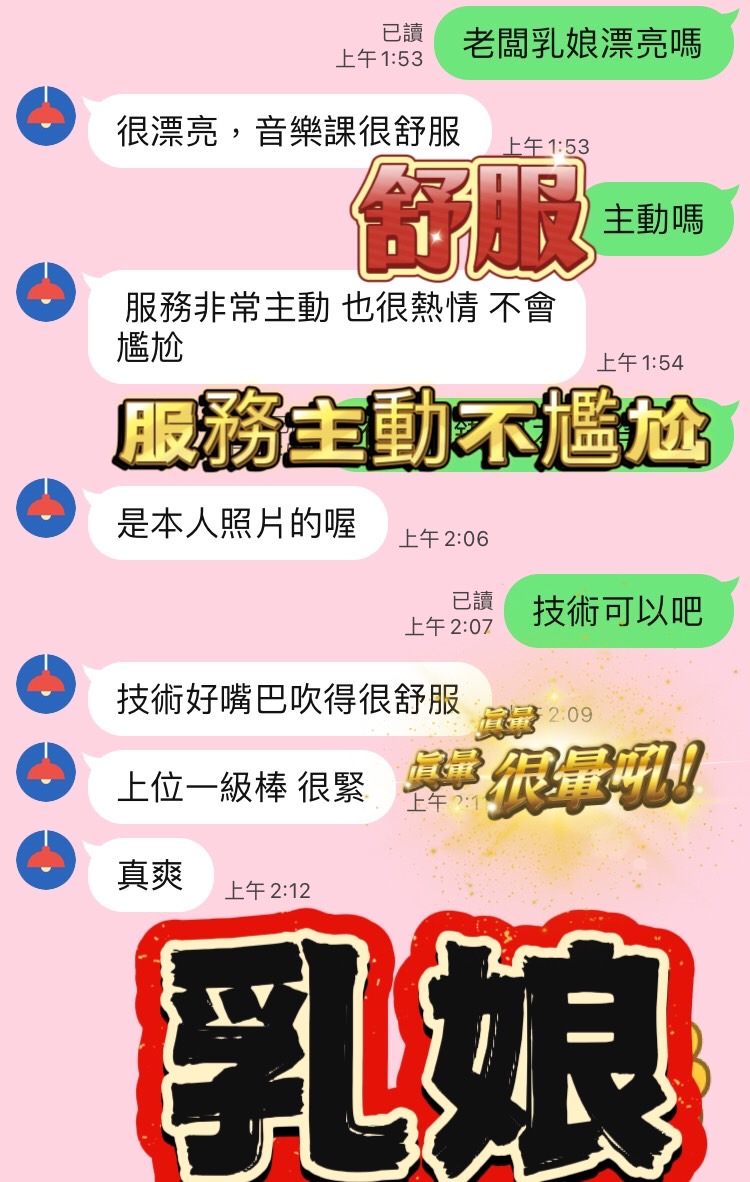 乳娘 (AJZSVC5E45) - 圖片 3 - 馬來妹 台中 - 饅頭妹全省約妹❤️