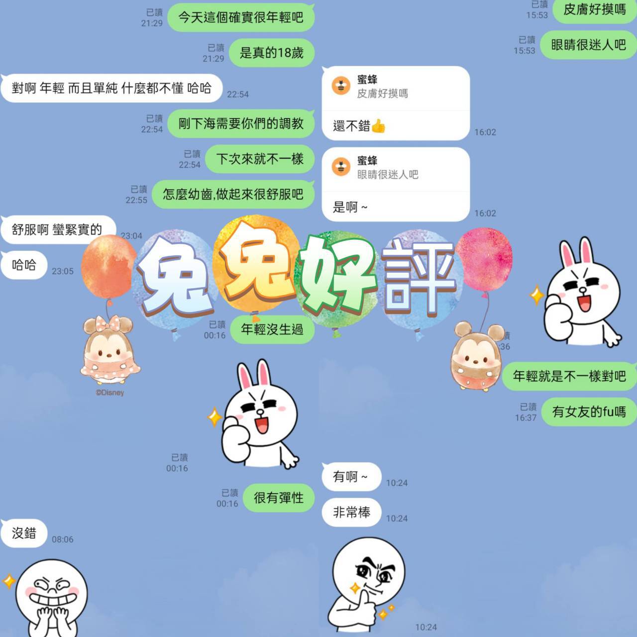 兔兔 (N982T2K5BH) - 圖片 2 - 台妹 台北 - 鳥頭牌