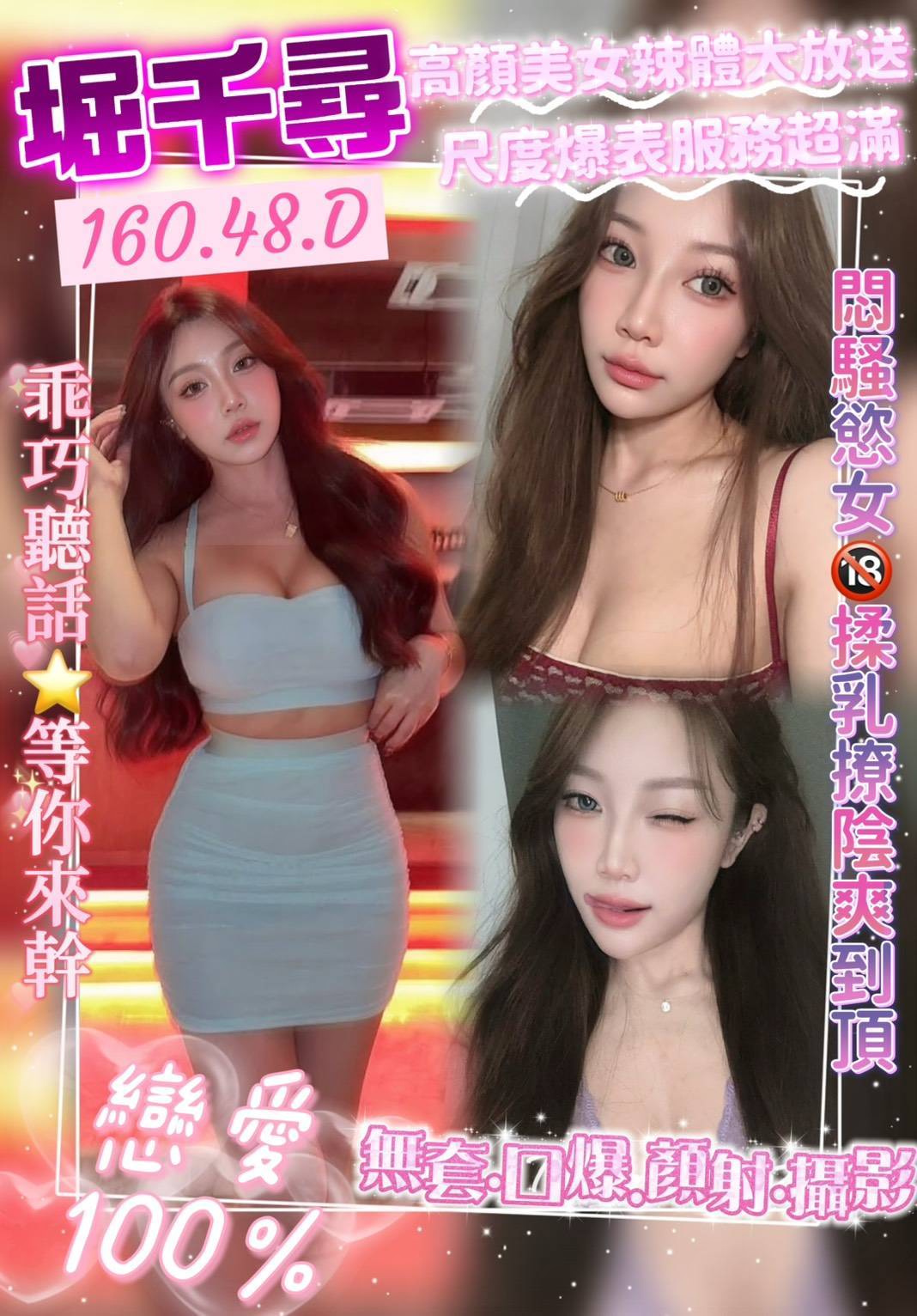 堀千尋