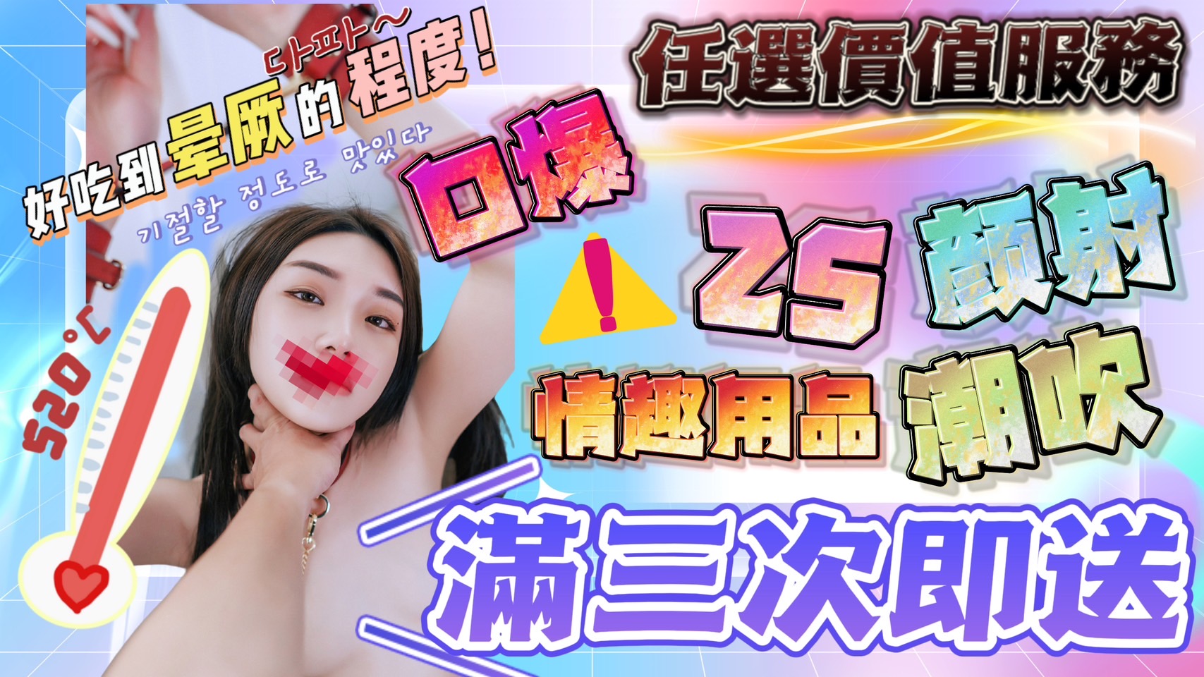 ❤黑武士優質定點&外約外送茶莊❤老字號 廣告 2