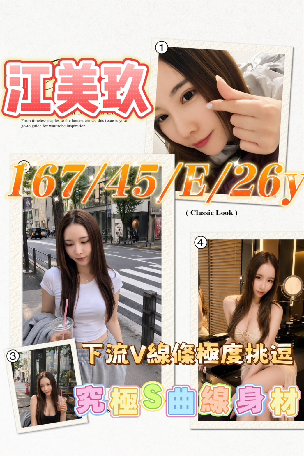 江美玖 (vjc259ada6) - 日本妹 台南，26歲，E罩杯 - 定點外約外送定點//全省//銀方舟