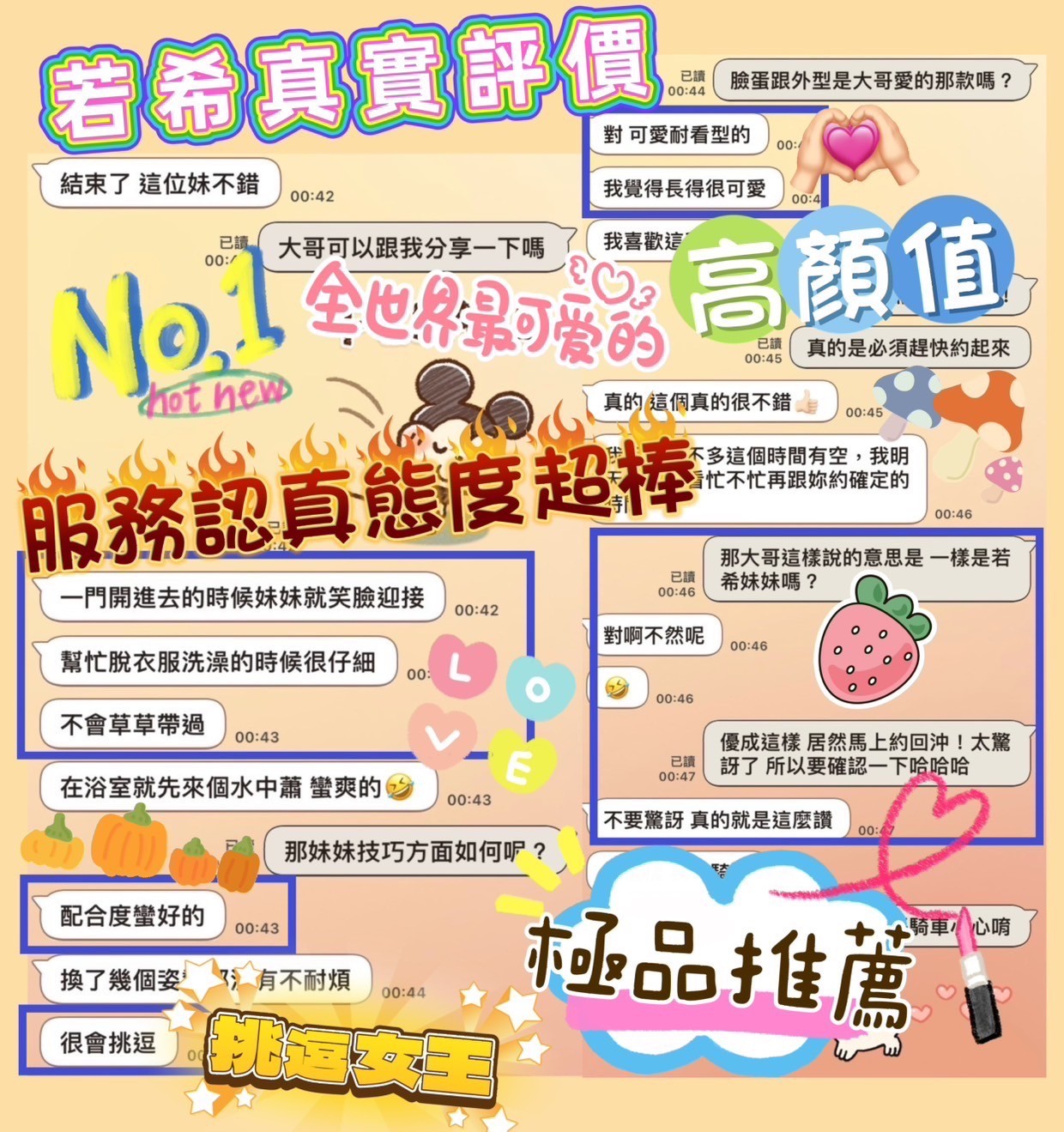 若希 (294847) - 圖片 6 - 馬來妹 台南 - 🦄𝓗愛馬仕𝓗 Girl 👄