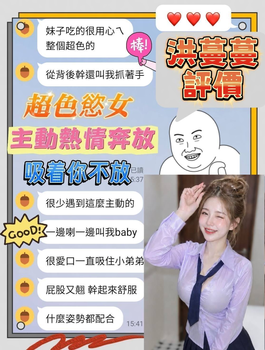 洪蔓蔓 (XHTPPDH3DN) - 圖片 8 - 越南妹 台南 - 冷若雪