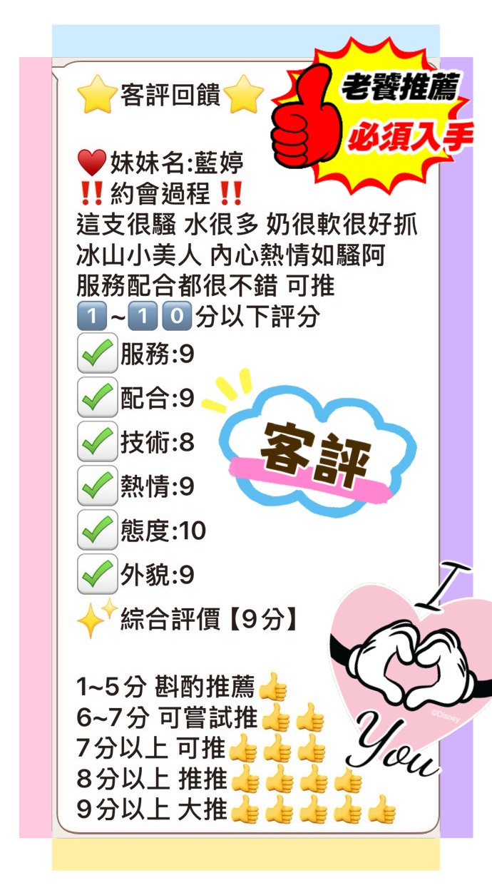 藍婷 (NFE5JC4Z8P) - 圖片 2 - 馬來妹 台中 - 💯全省取經首選