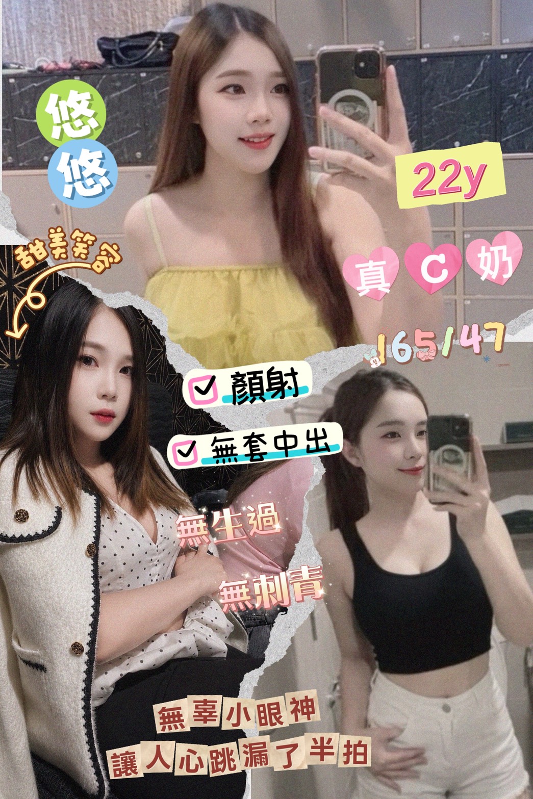 悠悠 (jkzucqtfxj) - 馬來妹 台東，22歲，C罩杯 - 💞天上人間Line:mia78044💞