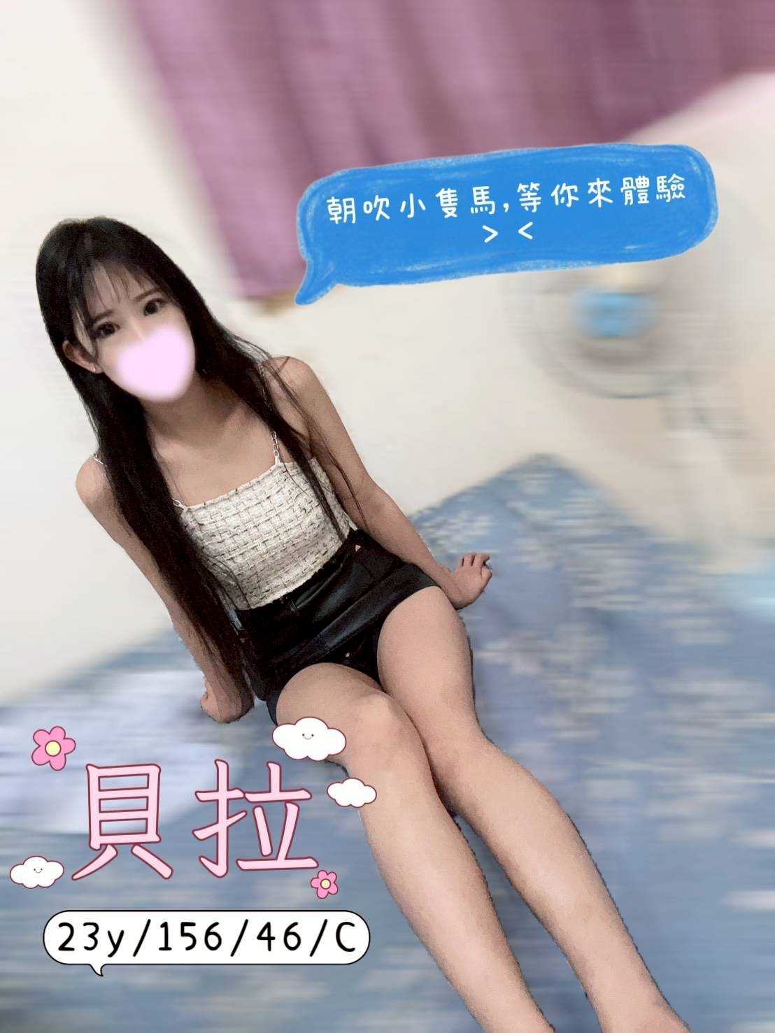 貝拉 (qn8kbwa2sw) - 台妹 新北，23歲，C罩杯 - 愛情海