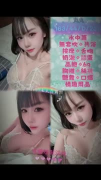 丸丸 (MN9UJ9RWUM) - 影片 2 - 馬來妹 台北 - 萌萌