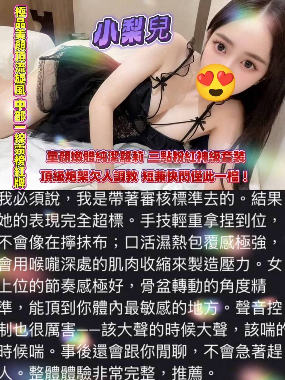 小梨兒 (XBSKHCVF5W) - 圖片 3 - 越南妹 高雄 - 薇薇團隊