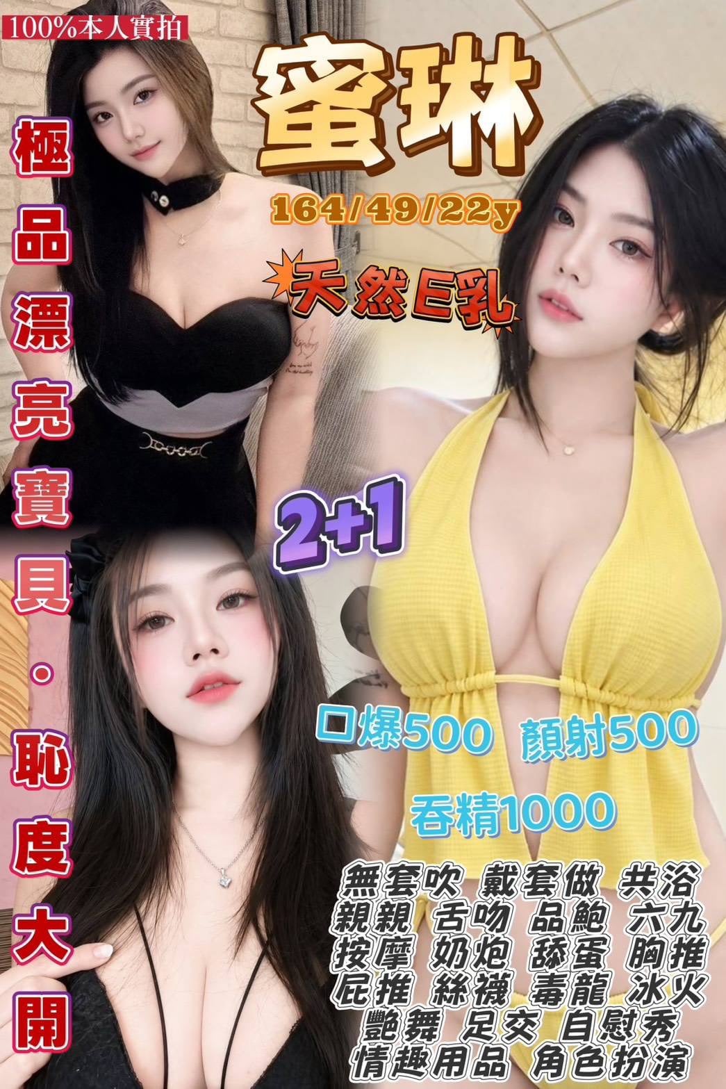 蜜琳 (g7s2cseef2) - 泰妹 桃園，22歲，E罩杯 - 統一AV優酪乳