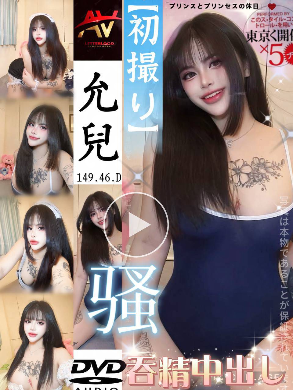允兒 (R6HDU5MB3E) - 圖片 1 - 泰妹 新北 - 鳥頭牌