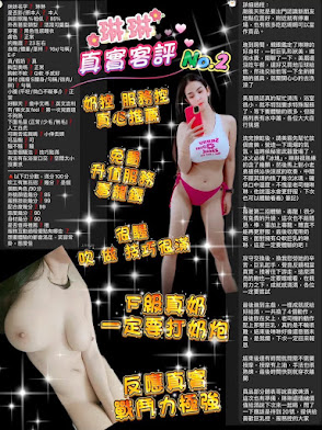 琳琳 (SDETSSH9UM) - 圖片 3 - 泰妹 桃園 - admin