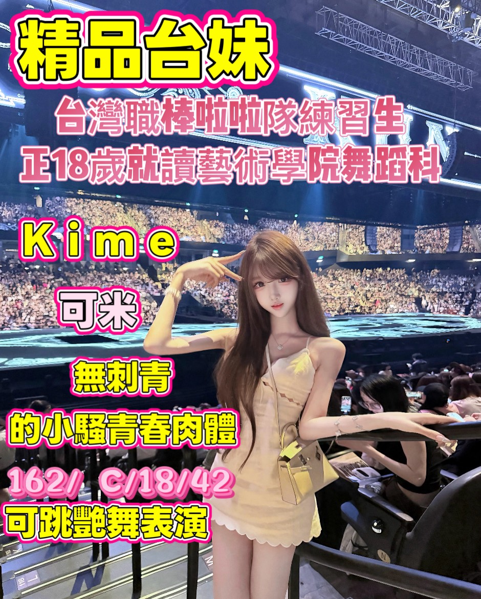可米